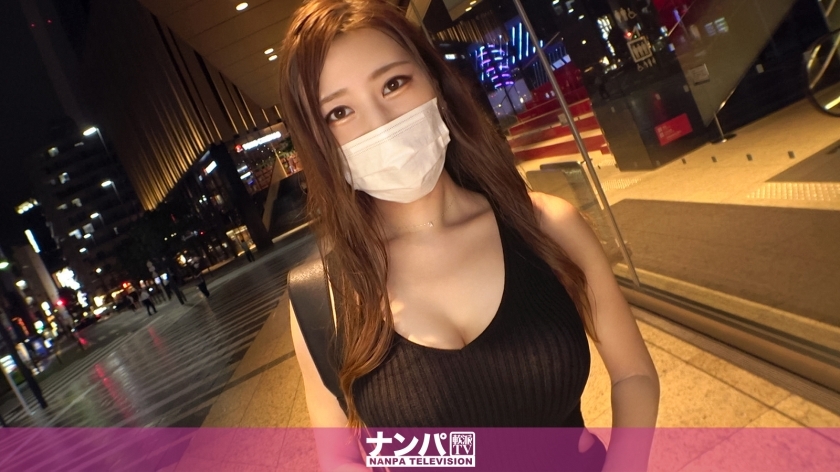 GANA-2575-ENGLISH-SUBTITLE