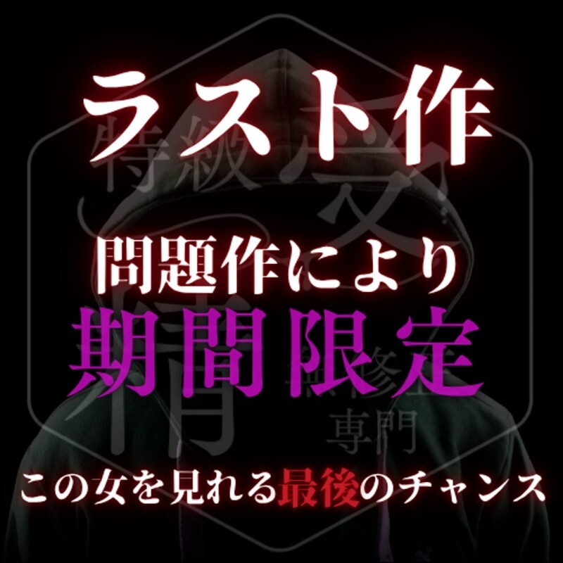 FC2-PPV-4782021 สาวขาวนมใหญ่โดนเย็ดสด