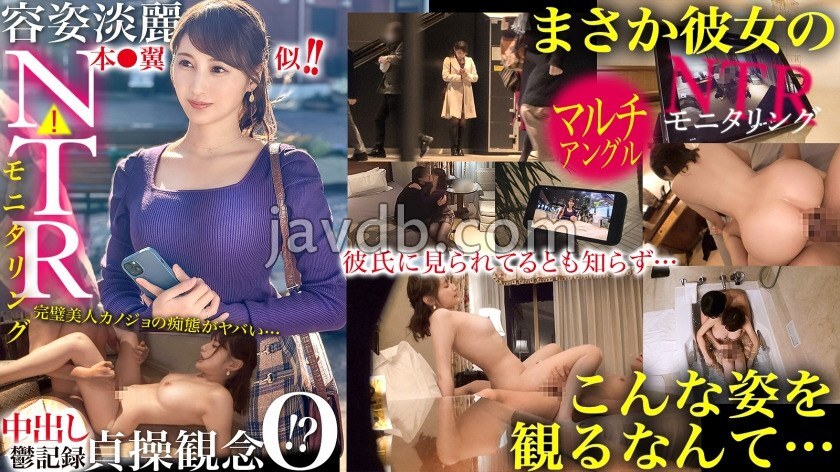 JAC-218 อันเซ็นเซอร์หลุด Hitomi