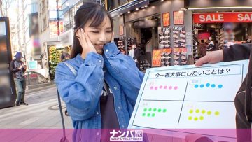 200GANA-2458 ริน มิยาซากิ ดาราสาวลูกครึ่งที่กลับมาเจอรักแรกในไทย