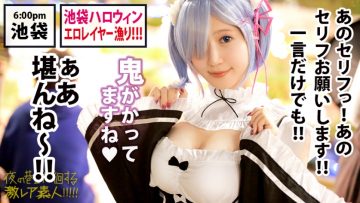 300MIUM-522 ริโฮ ฟูจิโมริ สาวคอสมือสมัครเล่นที่พบความตื่นเต้นจากการถ่ายภาพในโรงแรม