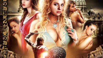 เดวอน ลี และ ทันย่า เทต กับการแสดงสุดถึงใจในสปาร์ทาคัส พาโรดี้