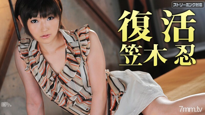 010112-902 สาวออฟฟิศโดนเจ้านายเย็ด