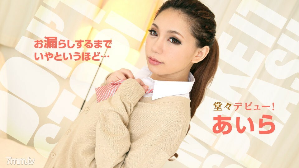 010319-828 สาวผมสั้นโดนรุมเย็ดโหด