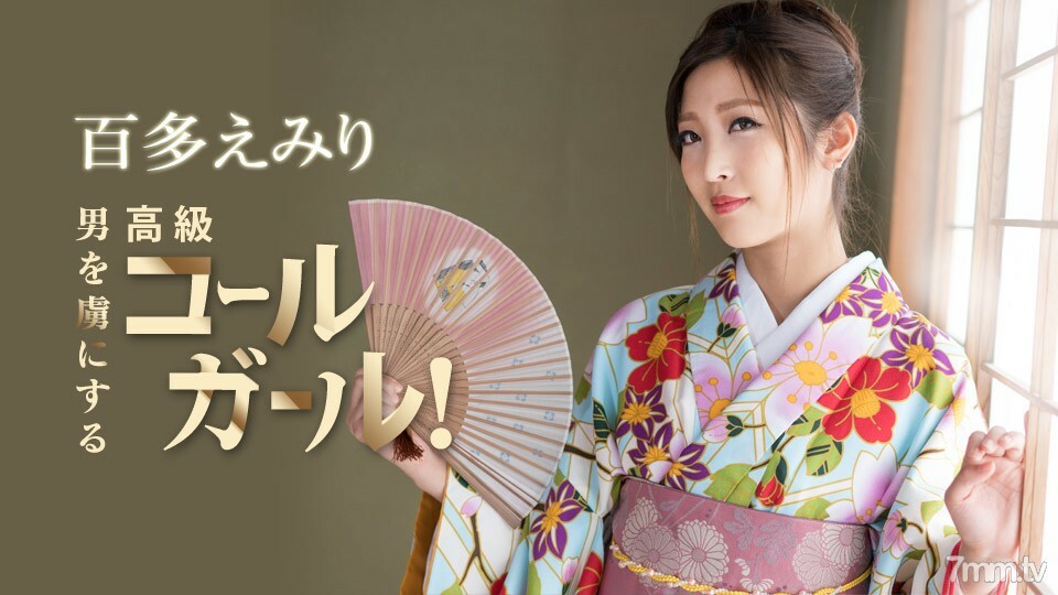 010521-001 สาวน่ารักหีชมพู