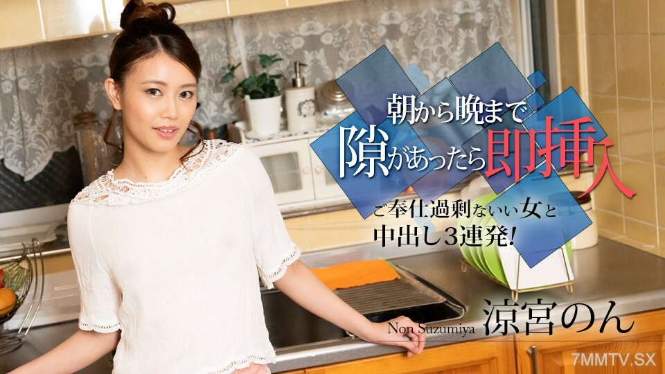 010524-001 สาวใหญ่ขาวเนียนเย็ดโคตรเด็ด