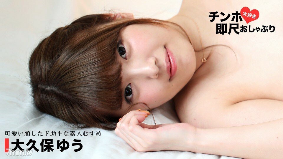 010620_001 สาวเล็กตั่วใหญ่เย็ดโคตรเด็ด