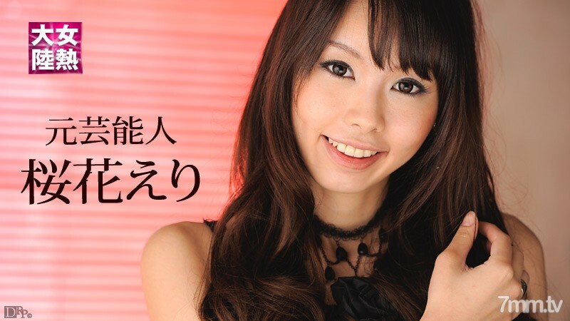 010712-908 หีฟิตขย่มควย