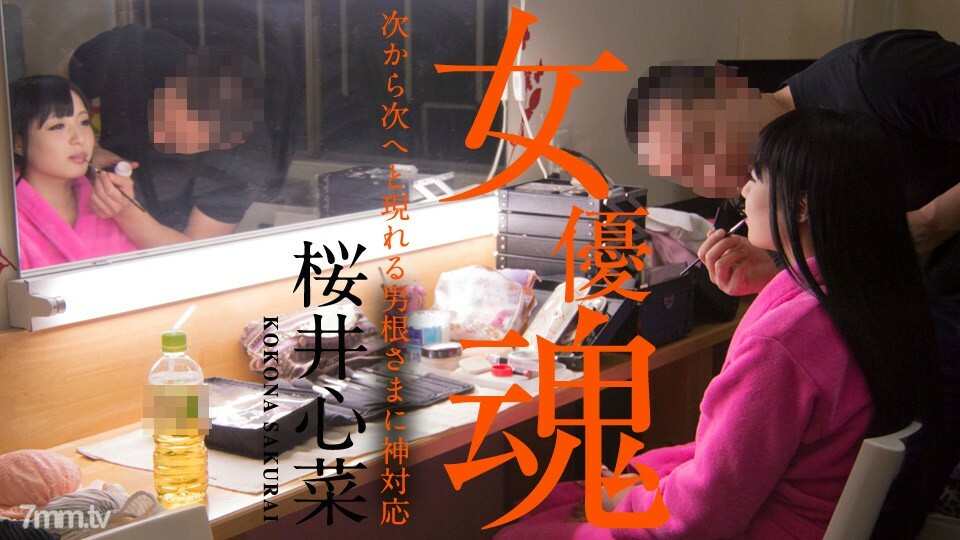 010920-001 สาวตาโตโดนเย็ดนานๆ