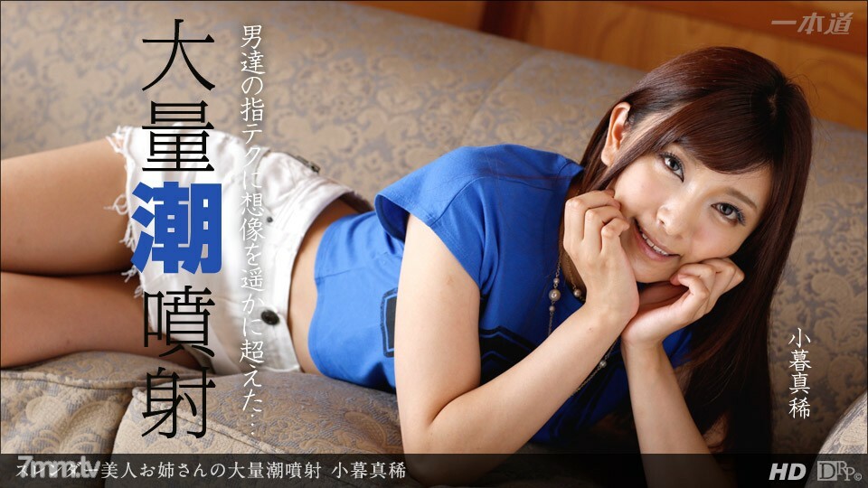 011014_734 สาวนมโตขย่มควยเสียว