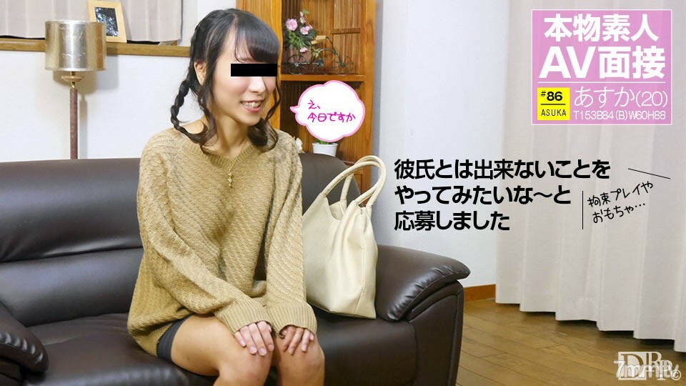 011017-01 สาวตูดใหญ่ขย่มควย