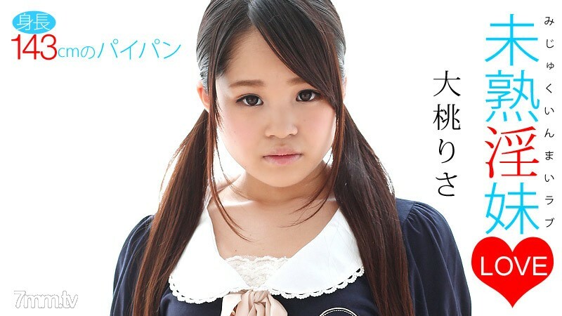 011114-520 สาวนมโตโดนเย็ดคาชุดนักเรียน