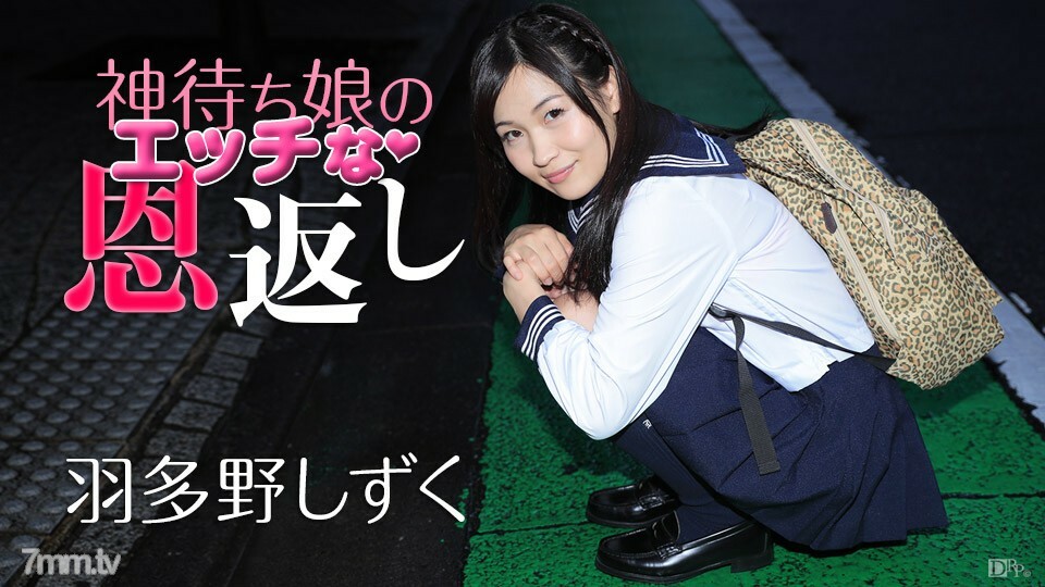 011117-349 สาวน่ารักหีฟิตโดนสอด