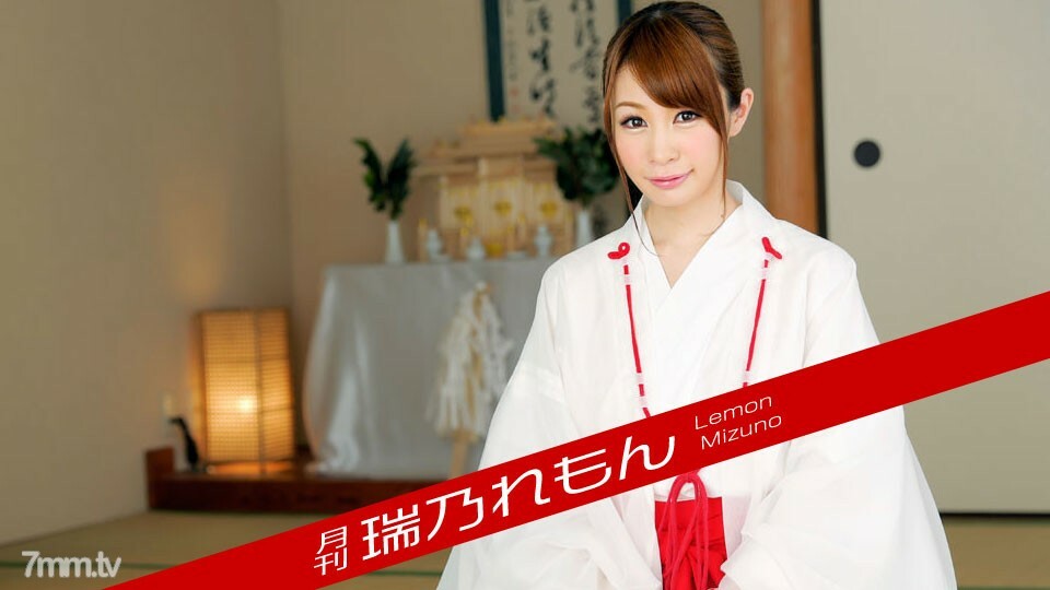 011218-001 สาวอวบนมโตเย็ดเดือด