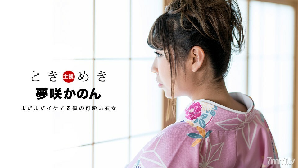 011319_797 สาวผมสั้นเย็ดสดมันส์หยด