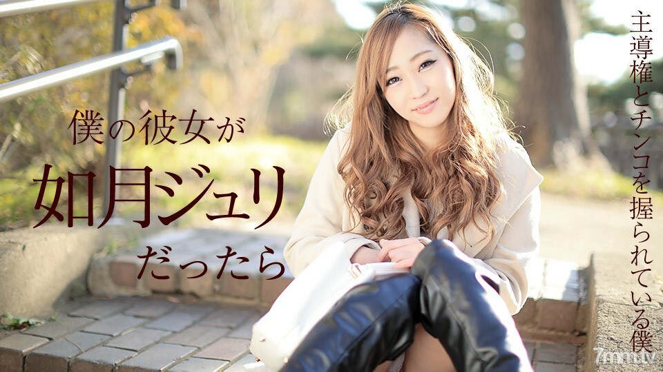 011918-587 สาวเซ็กซี่นมโตเย็ด