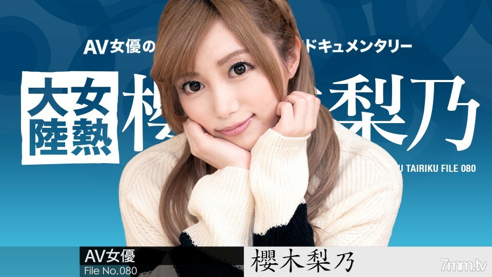 011921-001 น้องสาวสุดเซ็กซี่โดนรุมเย็ด