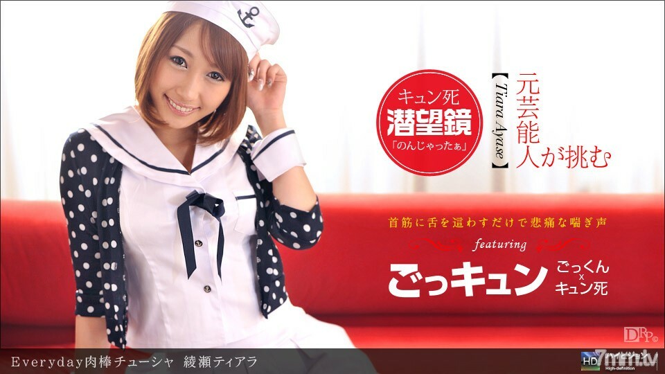 012012_259 สาวนมโตครางดัง