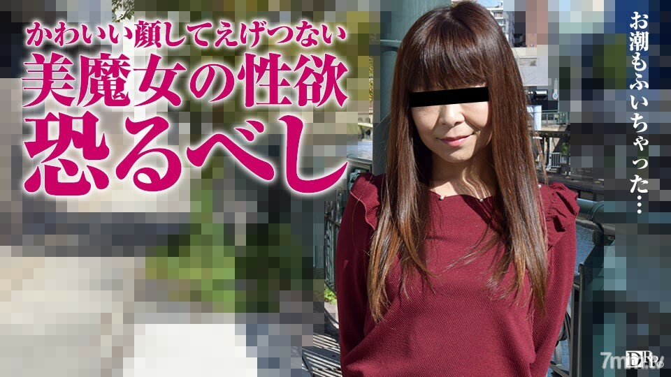 012017-012 สาวออฟฟิศหีฟิต