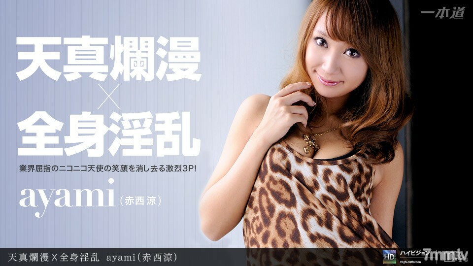 012412_261 สาวผมดำเย็ดมันส์