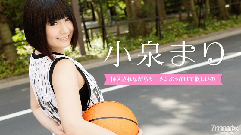 012517-358 สาวน่ารักหีแน่นขย่มควย