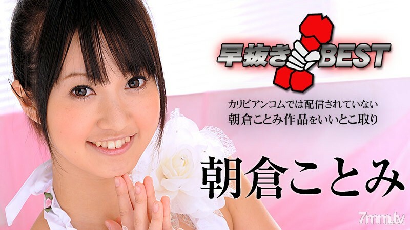 012716-083 สาวขาวตัวเล็กโดนเย็ดแรง