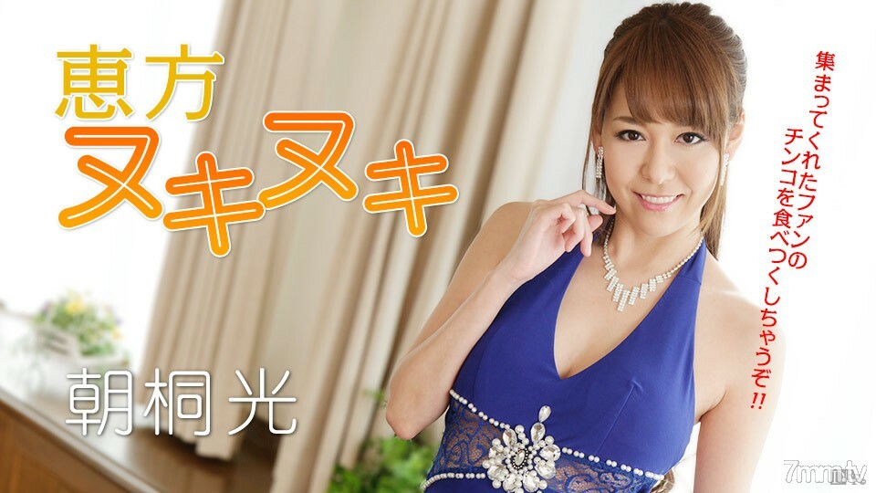 012917-362 สาวตัวเล็กเงี่ยนจัด