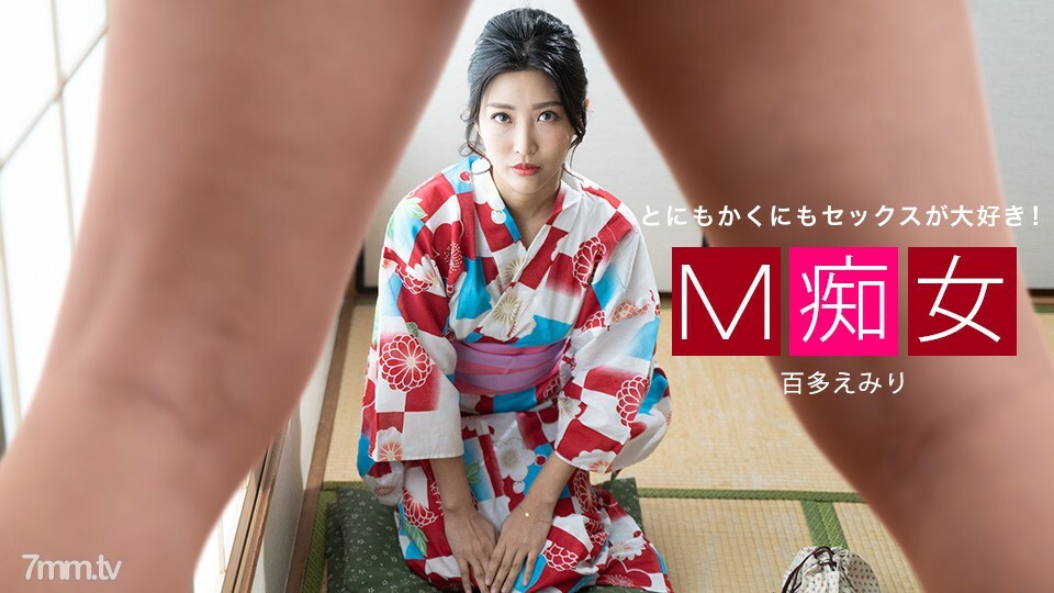 013021_001 สาวอวบเย็ดโหด