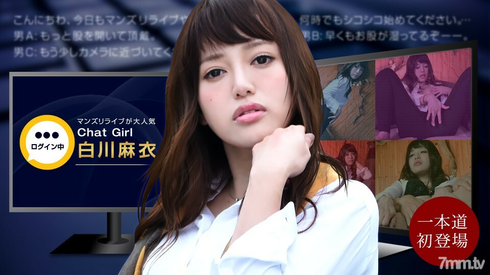 020522-001 สาวใสๆ โดนเย็ดสดแตกใน