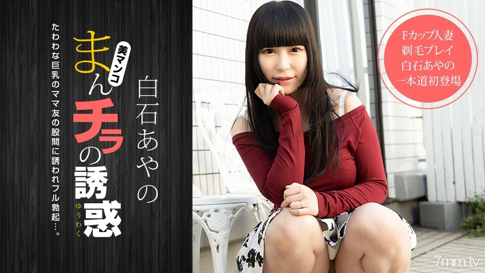 020921_001 สาวน้อยไร้ขนช่วยตัวเองแซ่บ