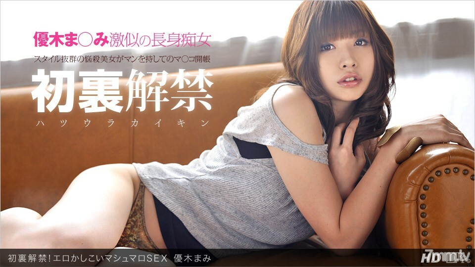 021112_275 สาวผมสั้นเซ็กซี่จัด