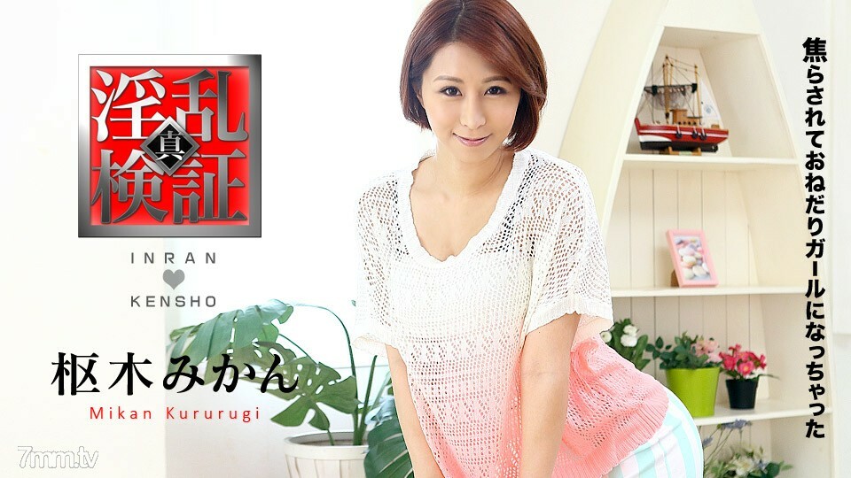 021117-371 สาวน่ารักหุ่นบาง เย็ดสดคาหีร้องลั่น