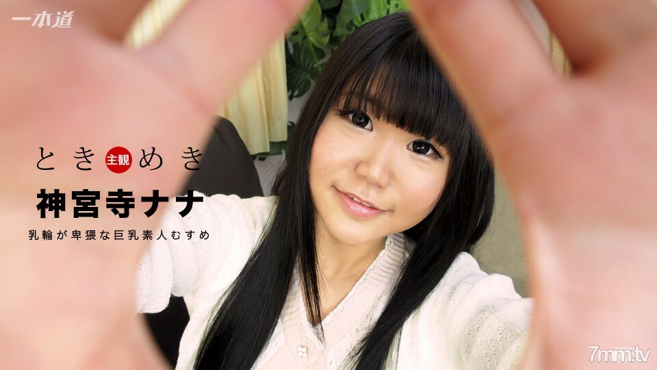 021517_483 สาวนักเรียนหีเด็กเย็ดโหด