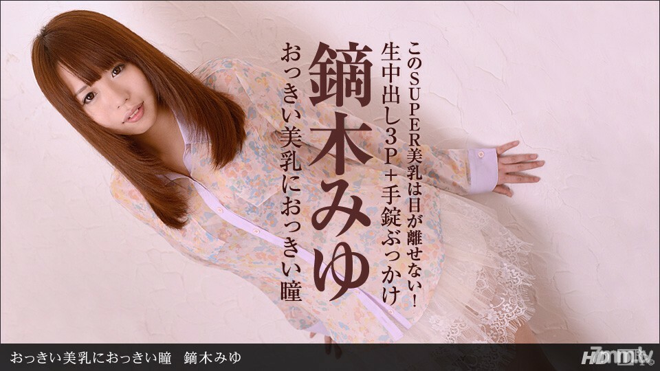 021613_534 สาวผมสั้นเย็ดสดน้ำแตกคาปาก