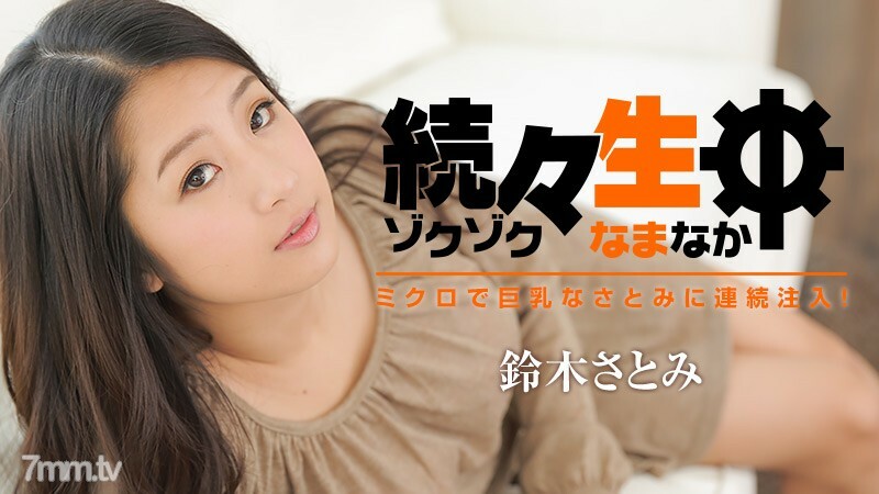 021717-002 สาวออฟฟิศเงี่ยนหีคัน