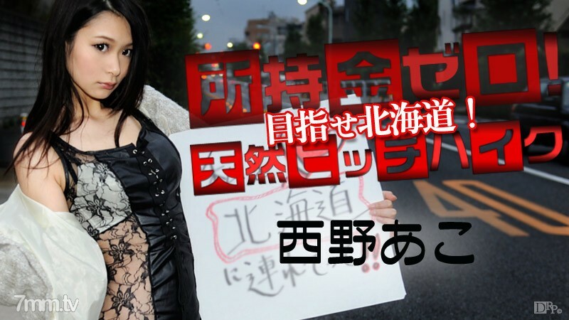 022115-813 นักศึกษาหวานหีฟิตโดนเย็ด