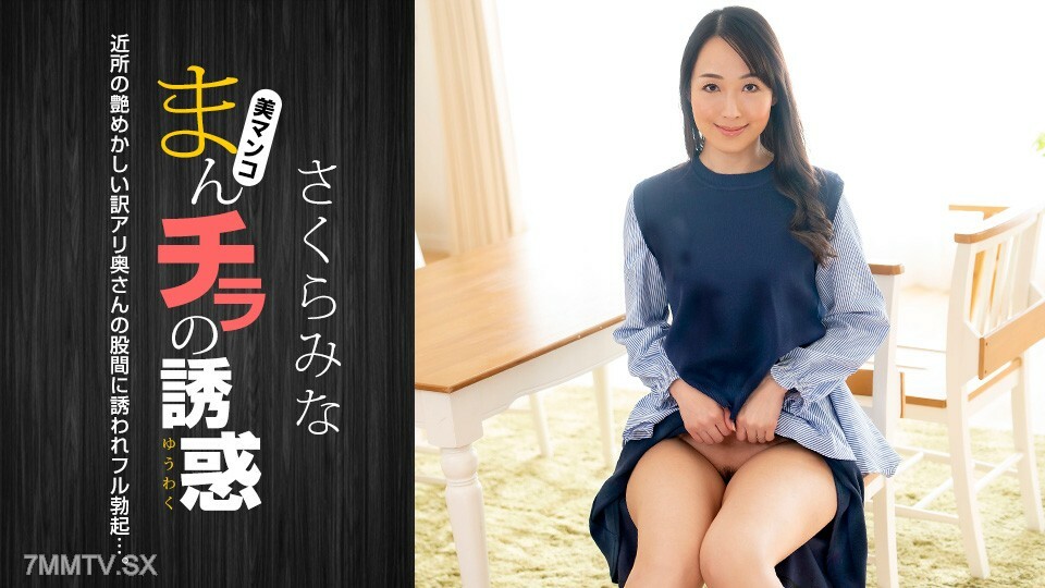 022224_001 สาวน้อยหีเนียนโดนจับเย็ด