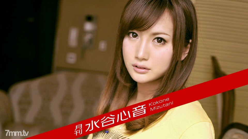 030218-001 สาวเมดสุดยั่ว