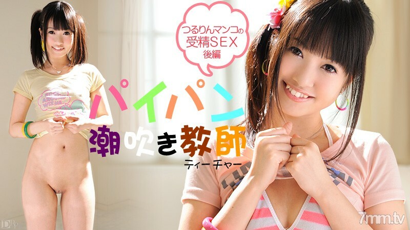 030613-281 สาวผมสั้นเย็ดสด