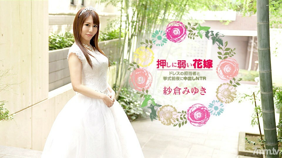 030621-001 น้องสาวสุดเซ็กซี่โดนรุมเย็ด