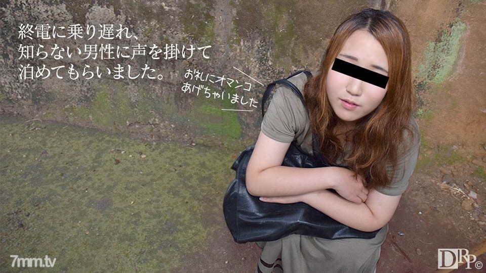 030717-01 สาวออฟฟิศหื่นโดนเย็ดโต๊ะทำงาน