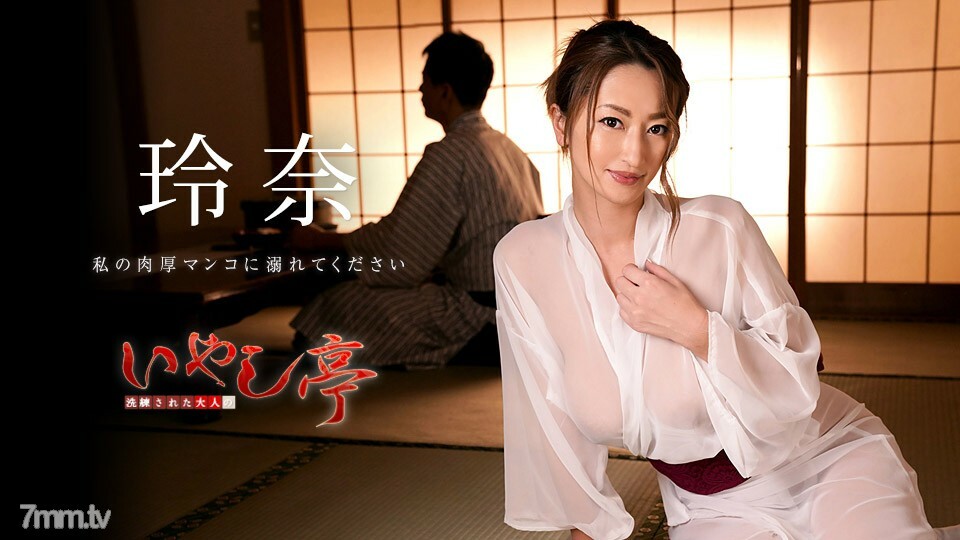 030819-873 สาวออฟฟิศเย็ดบอส