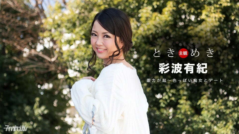 031018-006 สาวเล็กโดนเย็ดสดแตกในเดือด