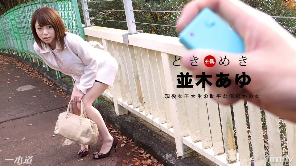 031018-017 สาวอวบเย็ดโคตรเด้ง