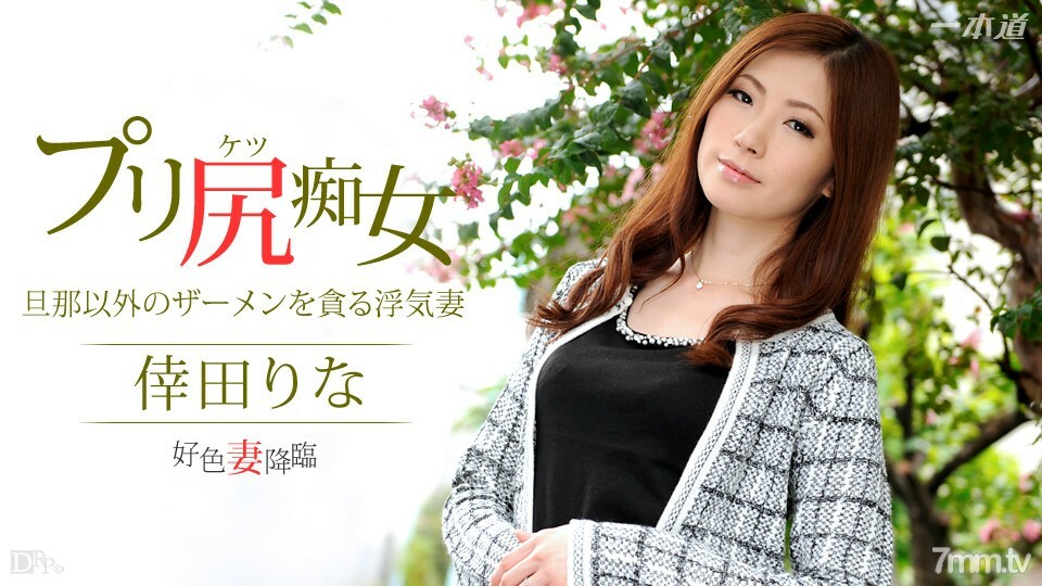 031115_042 สาวผมยาวเย็ดร้อง