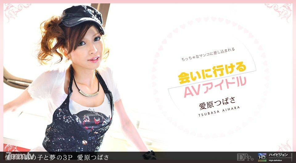 031211_050 สาวผมดำหุ่นบางโดนแทง