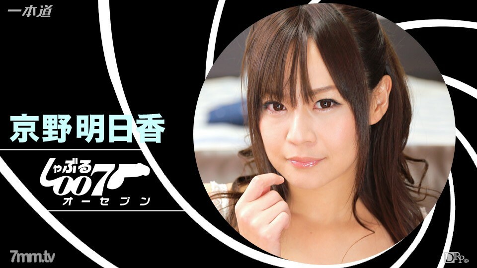 031716_001 สาวเซ็กซี่โดนเย็ดรัว