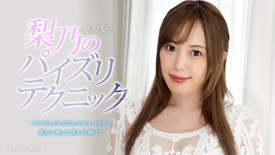 031723_001 สาวอวบตูดใหญ่สั่นคลอน