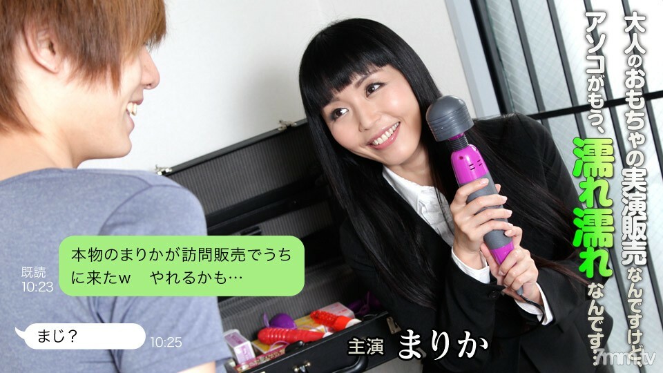 031919-879 สาวผมสั้นร่านสุดๆ