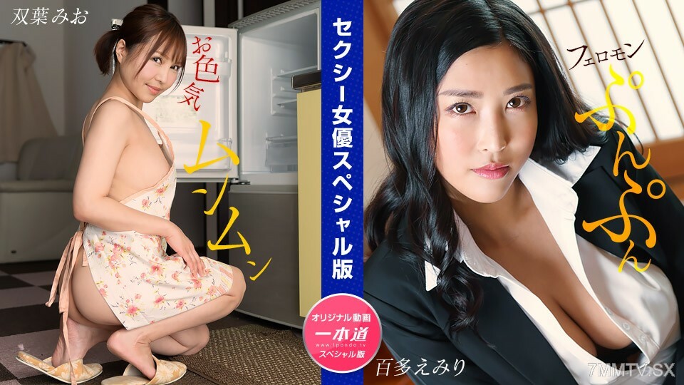 032024_001 สาวนมใหญ่ช่วยตัวเอง